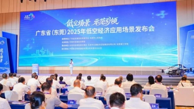 Dongguan Soars to New Heights: Building a "Low-Altitude Scenario City"