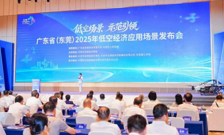 Dongguan Soars to New Heights: Building a "Low-Altitude Scenario City"