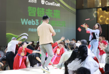 Rain or Shine, Pursuing Dream Team Joins the “Web3 & AI Future Summit” in Shenzhen